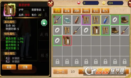 ��������2026���°汾v2026.02.26 ��Ѱ��ͼ