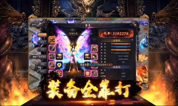 ĩ�մ�˵(������Ŀ�����Ϸ)v1.0.0 ��׿���ͼ