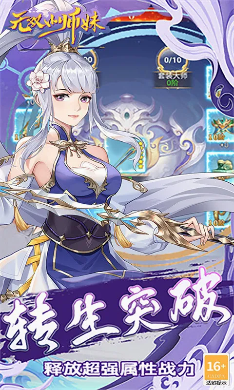 ��˫Сʦ��2026���°汾