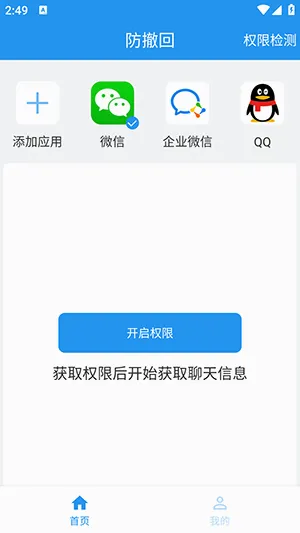 ������(������Ϣ�鿴��)v1.1.0 �ٷ������ͼ