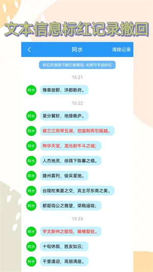 ������(������Ϣ�鿴��)v1.1.0 �ٷ������ͼ