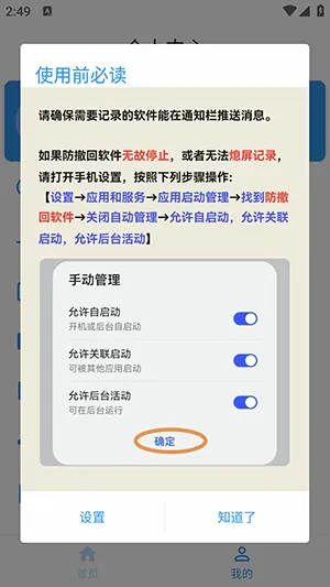������(������Ϣ�鿴��)v1.1.0 �ٷ������ͼ