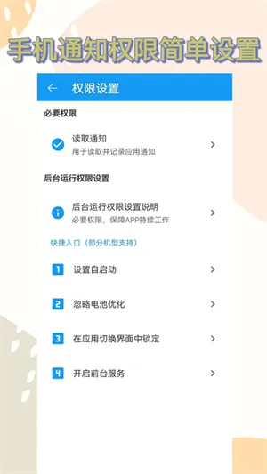 ������(������Ϣ�鿴��)v1.1.0 �ٷ������ͼ