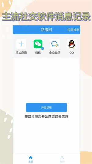 ������(������Ϣ�鿴��)v1.1.0 �ٷ������ͼ