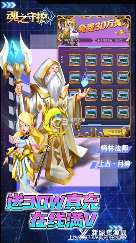 ��֮�ػ�(������ս������Ϸ)