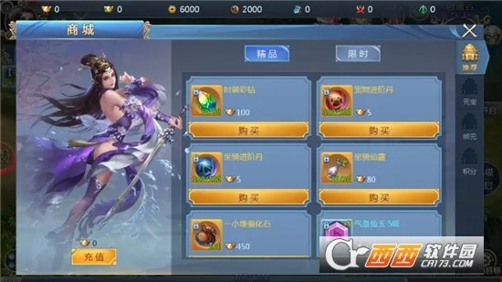 ׹�Ǵ�½2026�ٷ����°汾v1.0.2 ��Ѱ��ͼ
