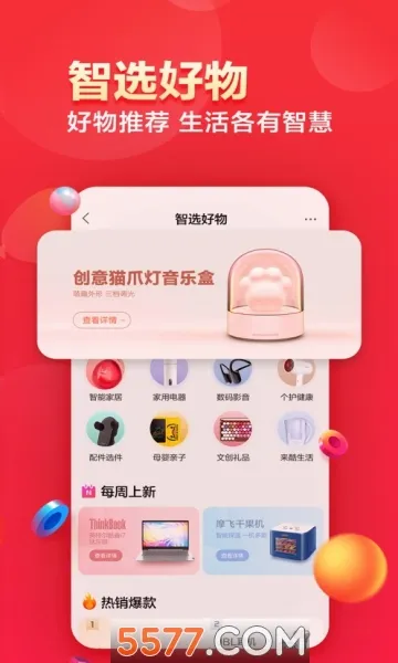 ������ѡ2026�ٷ����°汾V7.3.4 �ٷ������ͼ
