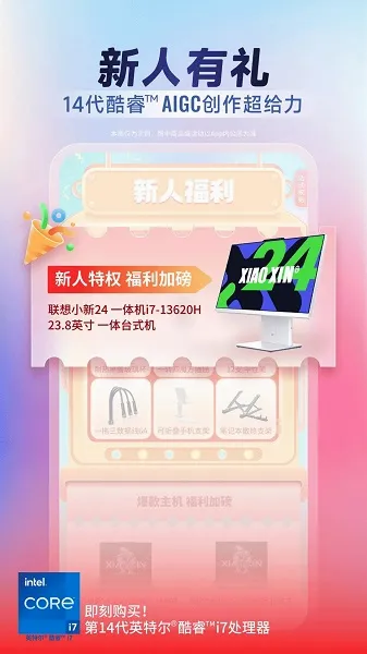 ������ѡ2026�ٷ����°汾V7.3.4 �ٷ������ͼ