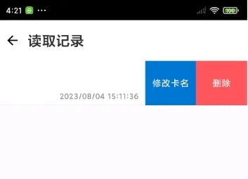 NFC Writer(NFC��д����)