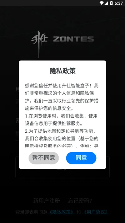 ��������(Ħ�пس�ƽ̨)v1.52 ��Ѱ��ͼ