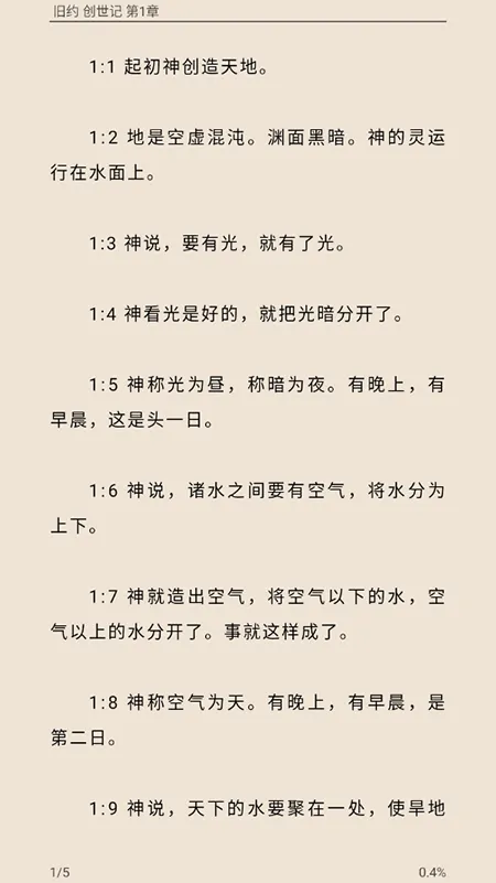 ʥ���ͺϱ�(ʥ���ж�Ӧ��)v1.6.0 ��Ѱ��ͼ