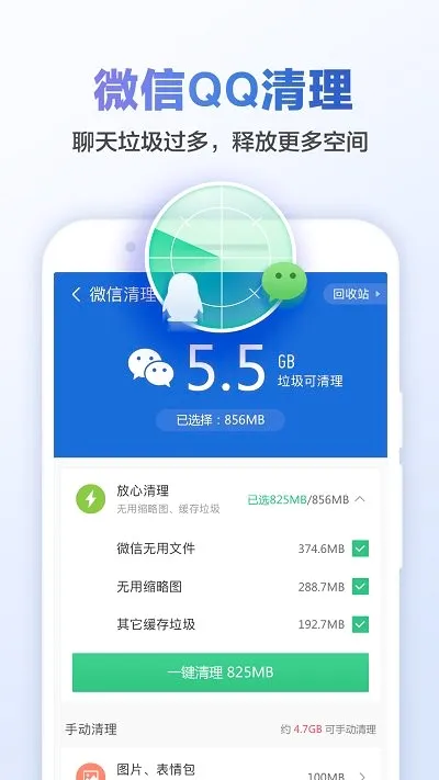 ��ɽ������ʦ(�ֻ���������)v9.4.9 �ٷ������ͼ