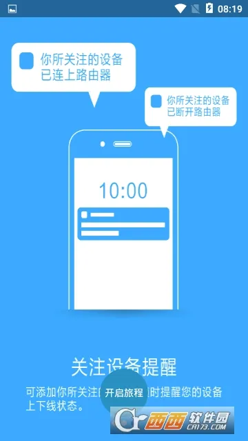 ����·������׿���ֻ���v2.2.9 �ֻ����ͼ