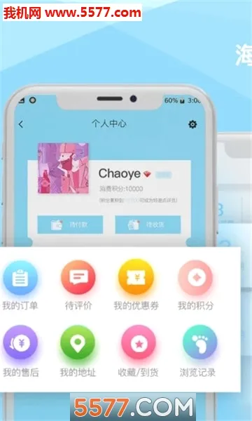 ��˶�̳�(��˶��Ʒ����ƽ̨)v3.1.1 �ٷ������ͼ