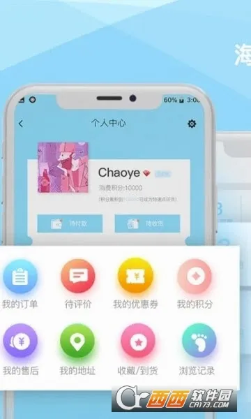 ��˶�̳�(��˶��Ʒ����ƽ̨)v3.1.1 �ٷ������ͼ