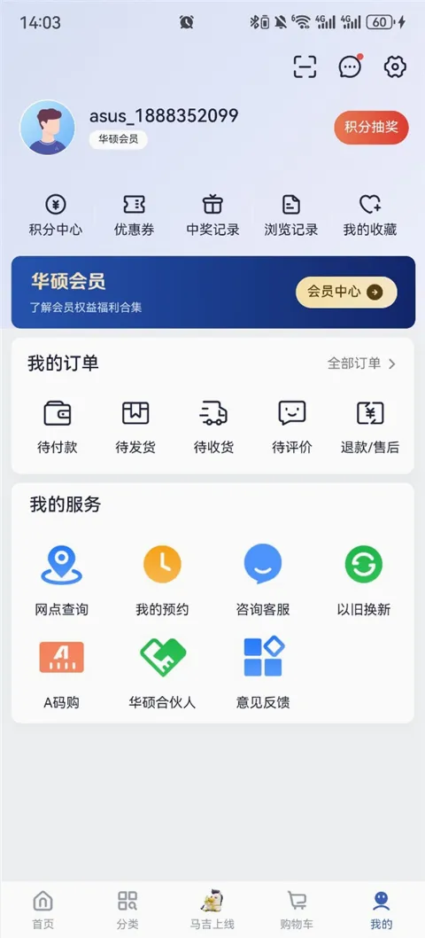 ��˶�̳�(��˶��Ʒ����ƽ̨)