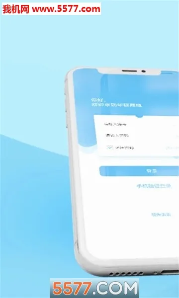 ��˶�̳�(��˶��Ʒ����ƽ̨)v3.1.1 �ٷ������ͼ