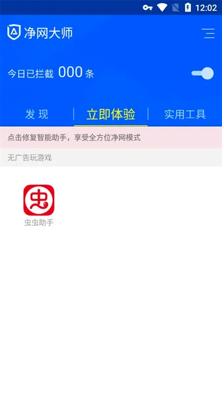ADSafe������ʦ�����ֻ���