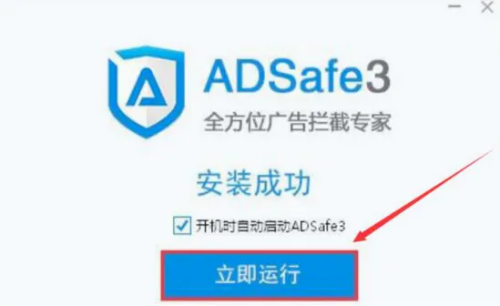 ADSafe������ʦ�����ֻ���