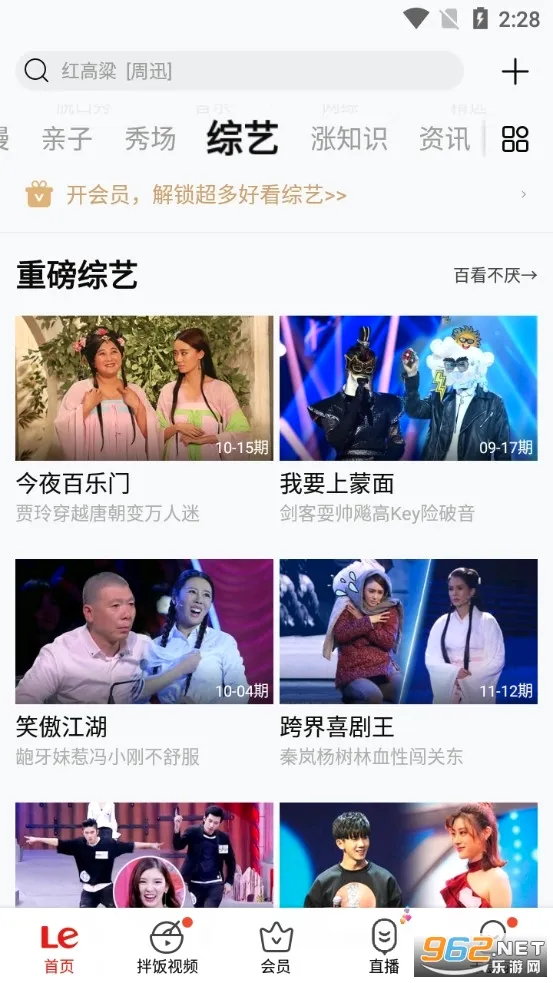 ����Ժ�2026�ٷ����°汾