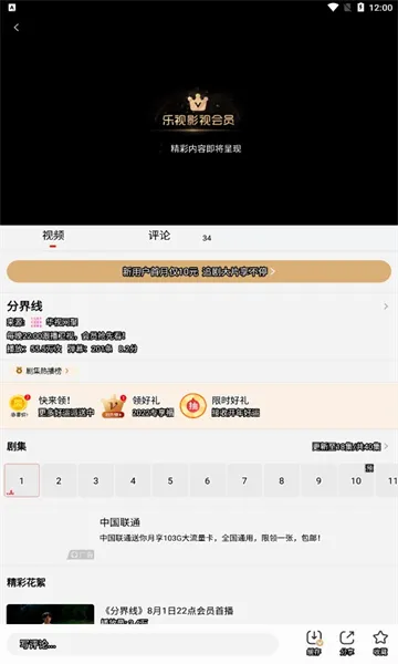 ����Ժ�2026�ٷ����°汾v1.0.0 ��Ѱ��ͼ
