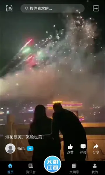 ��������(����־Ը����ƽ̨)v3.2.0 ��׿���ͼ
