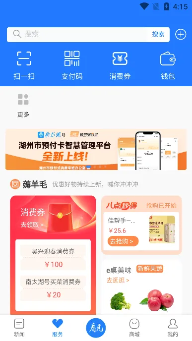 ��̫����2026�ٷ����°汾