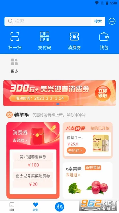 ��̫����2026�ٷ����°汾v5.0.9 �ٷ������ͼ