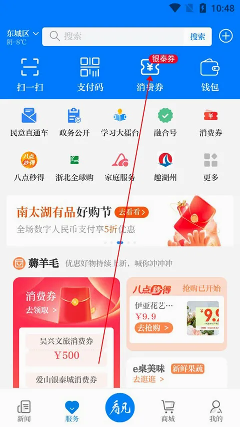 ��̫����2026�ٷ����°汾