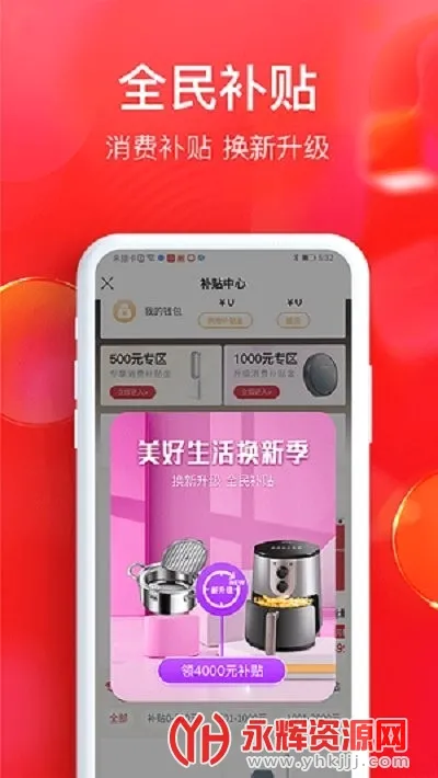 ȫ����ѡ2026���°汾v6.8.1 �ٷ������ͼ