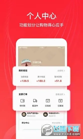 ȫ����ѡ2026���°汾v6.8.1 �ٷ������ͼ