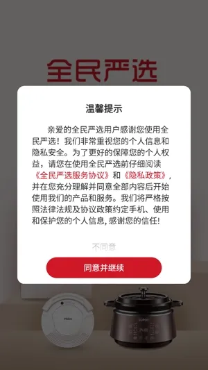 ȫ����ѡ2026���°汾