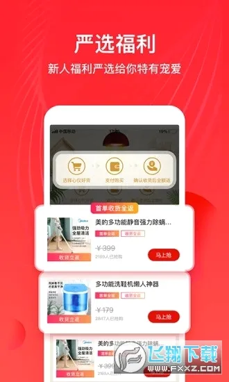 ȫ����ѡ2026���°汾v6.8.1 �ٷ������ͼ
