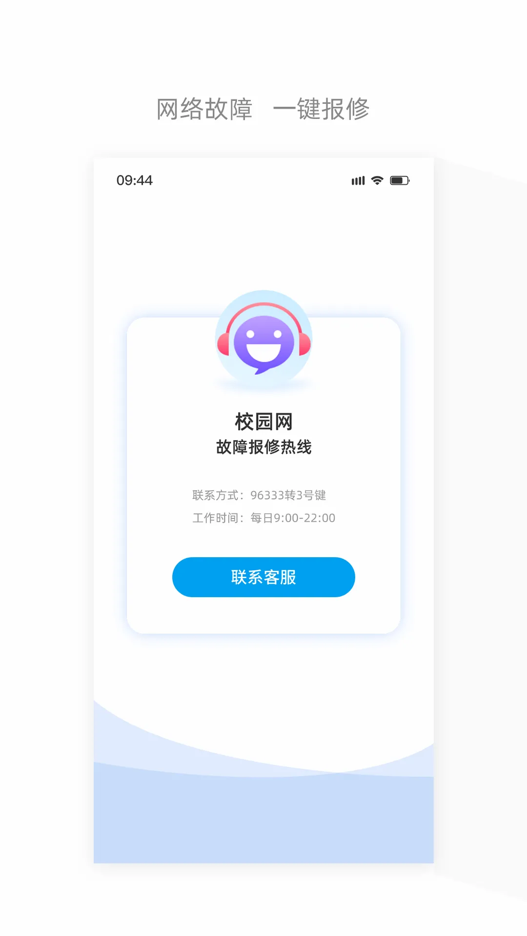 �Ĵ�����2026�ٷ����°汾v6.3.41 ��׿���ͼ