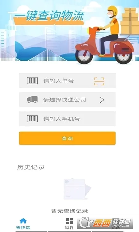 ���ٿ�������ֻ���v1.0 ��Ѱ��ͼ
