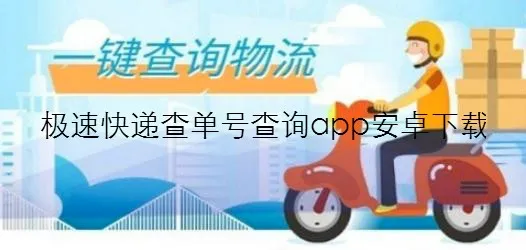 ���ٿ�������ֻ���