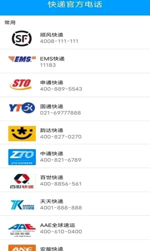 ���ٿ�������ֻ���