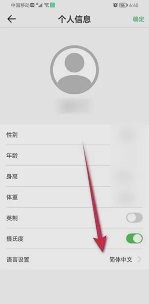 MasWear��׿���ֻ���