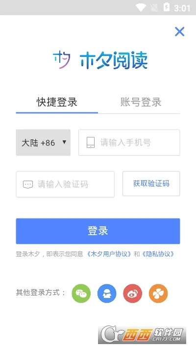 ľϦ�Ķ������ֻ���v1.13.7 ��׿���ͼ