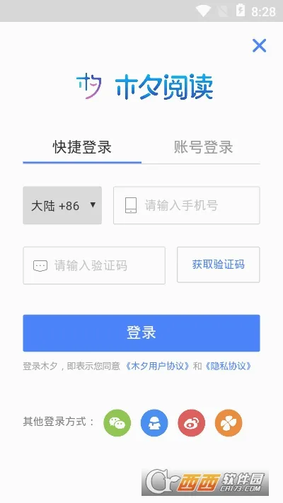 ľϦ�Ķ������ֻ���v1.13.7 ��׿���ͼ