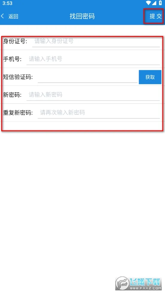 �ǻ���ְ2026���°汾