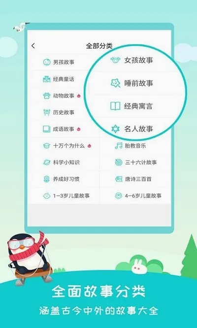 ������(������APP)v2.6.2 ��Ѱ��ͼ