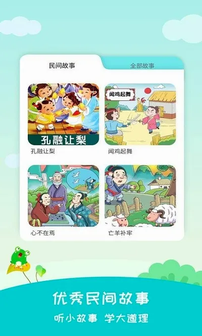 ������(������APP)