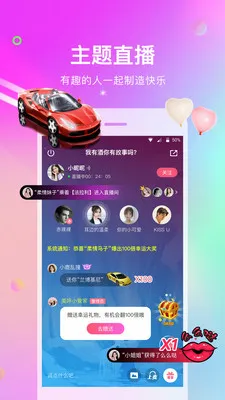��������(������������)v2.1.1 ��Ѱ��ͼ