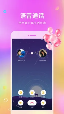 ��������(������������)v2.1.1 ��Ѱ��ͼ