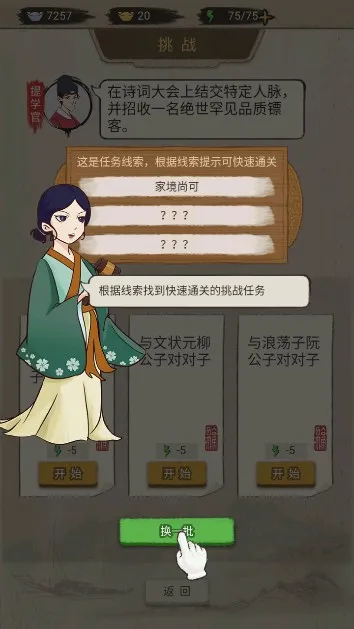 �����ھ�(�ھ־�Ӫ��Ϸ)v1.0.38 �ٷ������ͼ