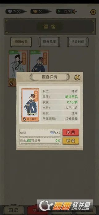 �����ھ�(�ھ־�Ӫ��Ϸ)v1.0.38 �ٷ������ͼ