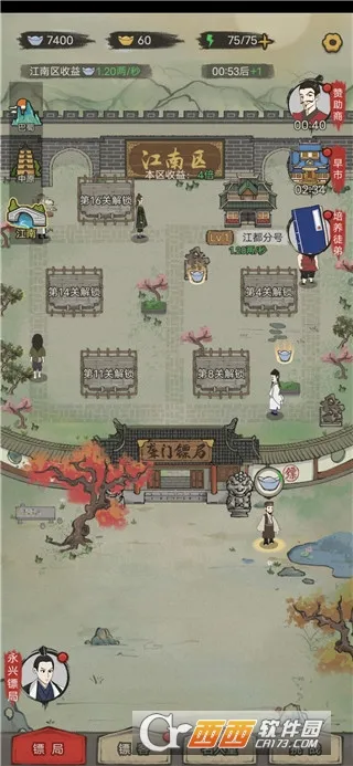 �����ھ�(�ھ־�Ӫ��Ϸ)v1.0.38 �ٷ������ͼ