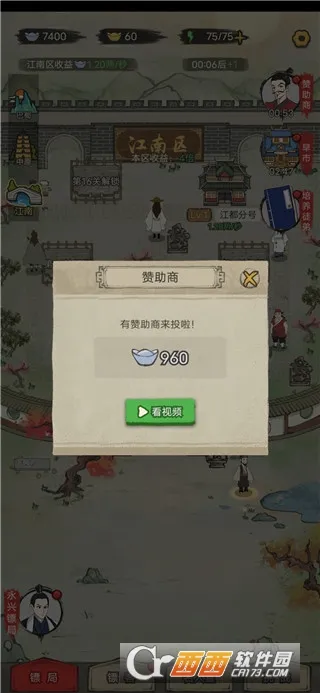 �����ھ�(�ھ־�Ӫ��Ϸ)v1.0.38 �ٷ������ͼ