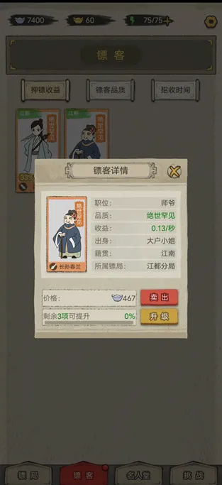 �����ھ�(�ھ־�Ӫ��Ϸ)